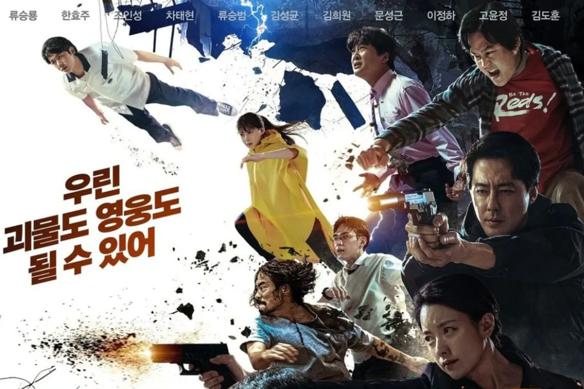 drama korea moving